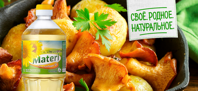 Dầu hướng dương nguyên chất Materi 